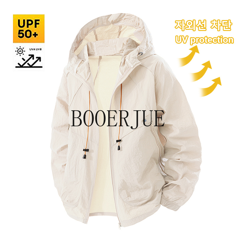 Hunting Outdoor Clothing - Outdoor Sports Coat Anti UV Windbreaker