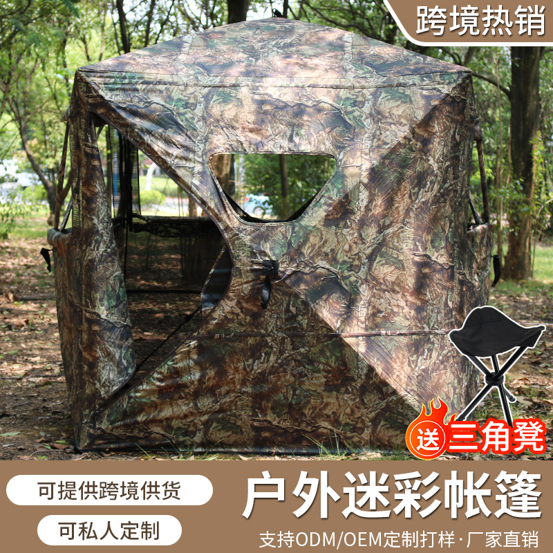 Portable Camouflage Hunting Te - огляд і ціна Outdoor Hunting Blinds
