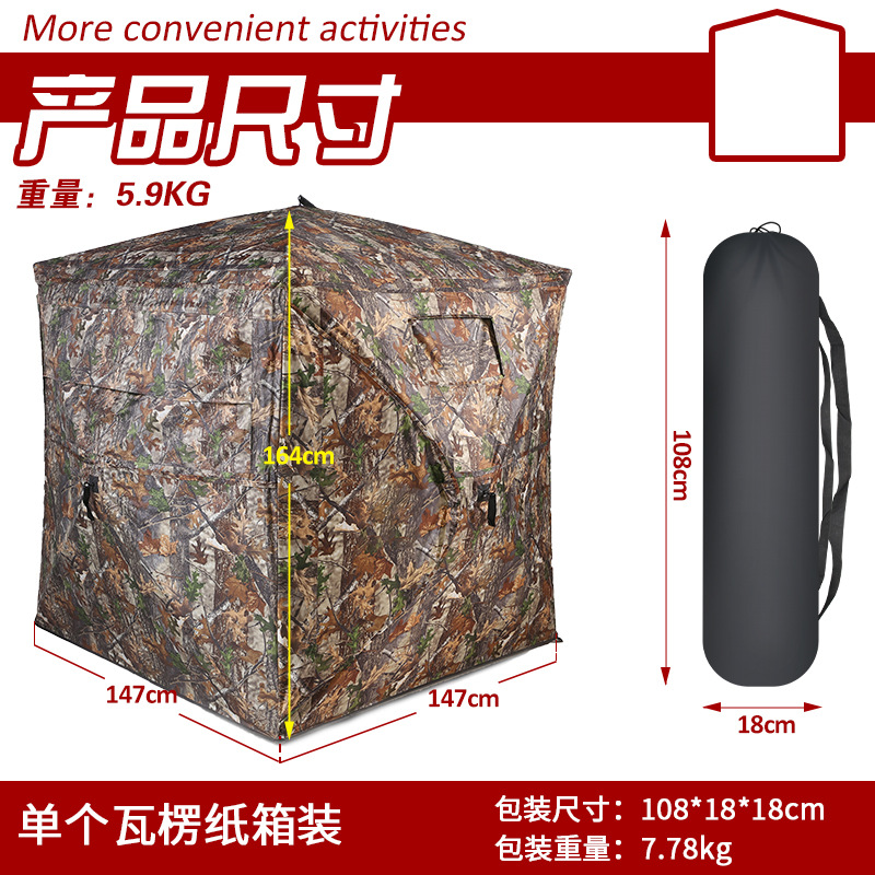 Portable Camouflage Hunting Te - огляд і ціна Outdoor Hunting Blinds